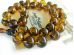 Amber Rosary Beads With Soil Inclusions: 20mm